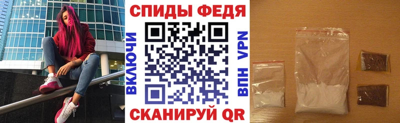 Амфетамин Розовый Белоусово