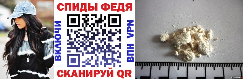 Купить закладки  Белоусово  АМФ VHQ 