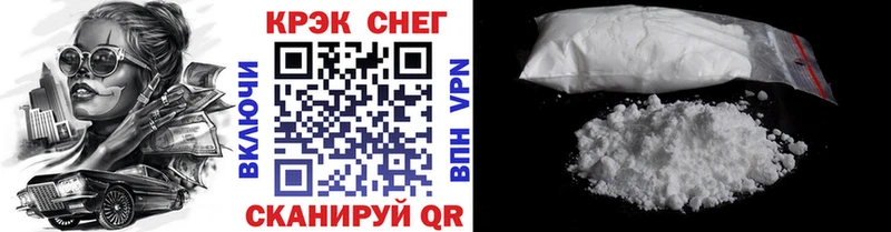 КОКАИН Эквадор Белоусово