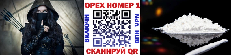 Купить где  Белоусово  КОКАИН Эквадор 