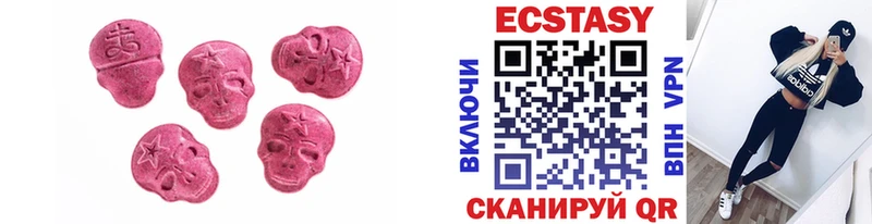 Ecstasy 300 mg  Купить где  Белоусово 