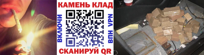ГАШИШ Cannabis  Купить  Белоусово 