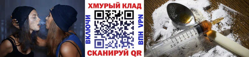 ГЕРОИН гречка  Купить закладки  Белоусово 