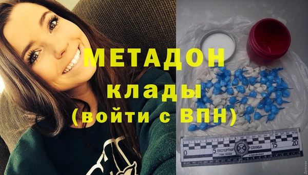 каннабис Касимов