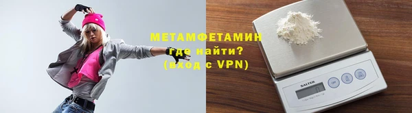COCAINE Каменск-Шахтинский