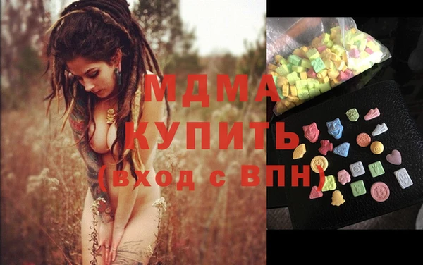 марки lsd Карталы