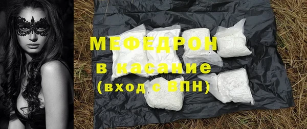 MESCALINE Каменка
