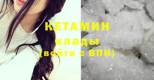 COCAINE Каменск-Шахтинский