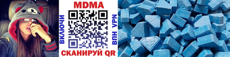 Купить  Белоусово  МДМА кристаллы 