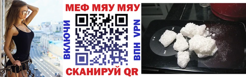Купить где  Белоусово  Мефедрон кристаллы 