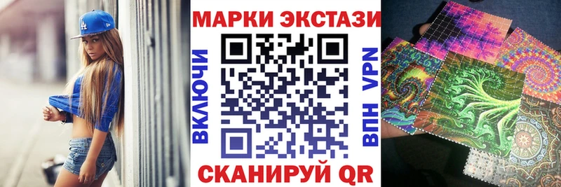 Марки N-bome 1,8мг  Купить где  Белоусово 